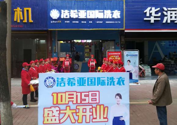 開干洗店需要哪些干洗加盟設(shè)備? 開干洗店需要哪些干洗加盟設(shè)備?
