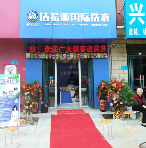 石家莊干洗店設備如何選購? 石家莊干洗店設備如何選購?