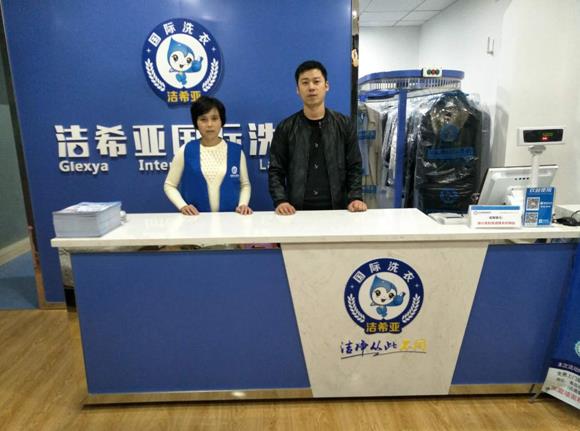 開一家洗衣店的利潤(rùn)有多大?熱門行業(yè) 開一家洗衣店的利潤(rùn)有多大?熱門行業(yè)