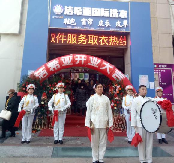 小型的加盟干洗店要多少錢?大概幾萬塊錢 小型的加盟干洗店要多少錢?大概幾萬塊錢