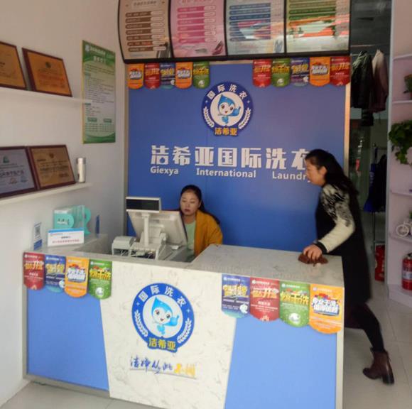 干洗店生意好做嗎?與市場(chǎng)環(huán)境分不開(kāi) 干洗店生意好做嗎?與市場(chǎng)環(huán)境分不開(kāi)
