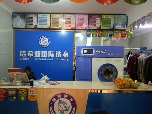 怎樣開干洗店?上門考察店面 怎樣開干洗店?上門考察店面