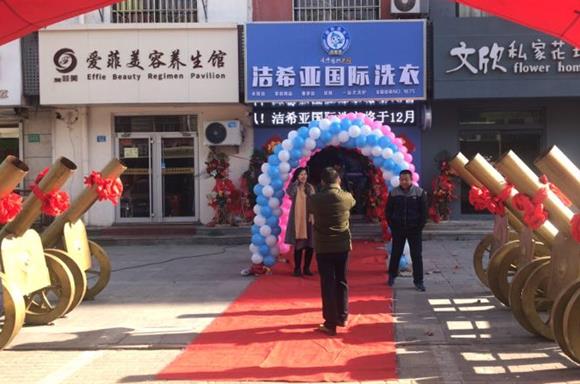 廈門(mén)干洗加盟利潤(rùn)高多種優(yōu)勢(shì)兼具 廈門(mén)干洗加盟利潤(rùn)高多種優(yōu)勢(shì)兼具