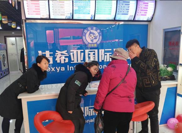 開干洗店設(shè)備品牌 潔希亞洗衣嚴(yán)把產(chǎn)品質(zhì)量關(guān) 開干洗店設(shè)備品牌 潔希亞洗衣嚴(yán)把產(chǎn)品質(zhì)量關(guān)