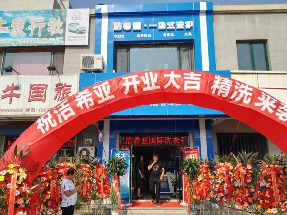 干洗店利潤多少 小型店一年收入十幾萬就沒有問題 干洗店利潤多少 小型店一年收入十幾萬就沒有問題
