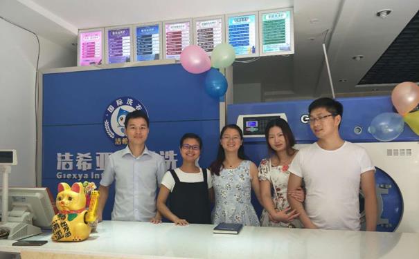 開一家洗衣店利潤(rùn)高嗎 開一家洗衣店利潤(rùn)高嗎