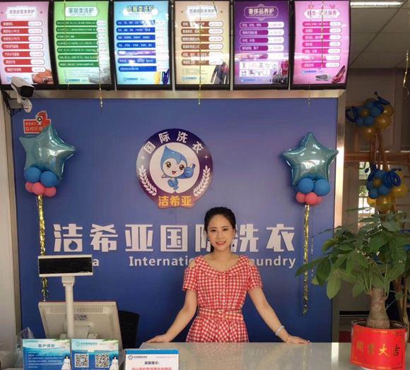 投資創(chuàng)業(yè)綠色干洗店加盟如何 投資創(chuàng)業(yè)綠色干洗店加盟如何