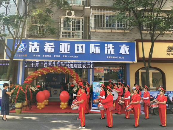 哪個(gè)干洗店加盟好 哪個(gè)干洗店加盟好