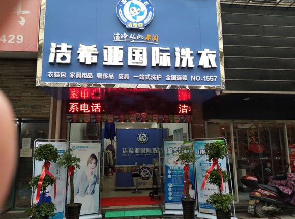 干洗設(shè)備有哪些品牌 干洗設(shè)備有哪些品牌
