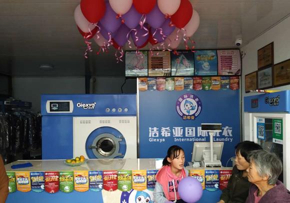 洗衣加盟哪家好 必選潔希亞 洗衣加盟哪家好 必選潔希亞