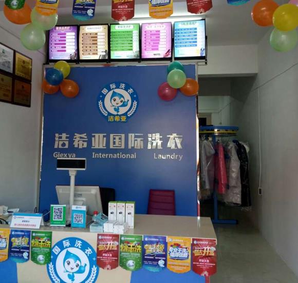 洗衣店需要加盟嗎 加盟連鎖賺錢多 洗衣店需要加盟嗎 加盟連鎖賺錢多