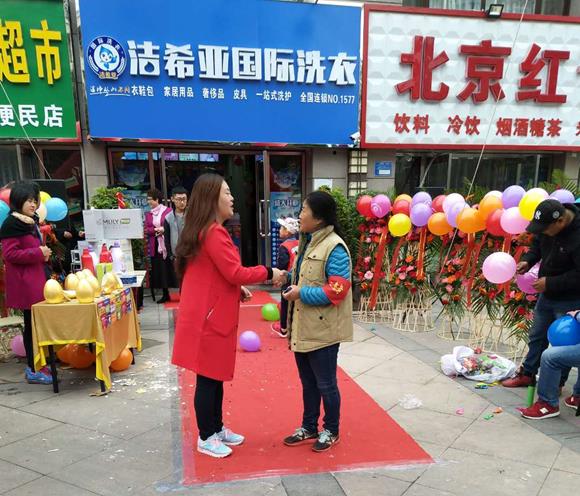 加盟國(guó)內(nèi)干洗店要注意什么 加盟國(guó)內(nèi)干洗店要注意什么