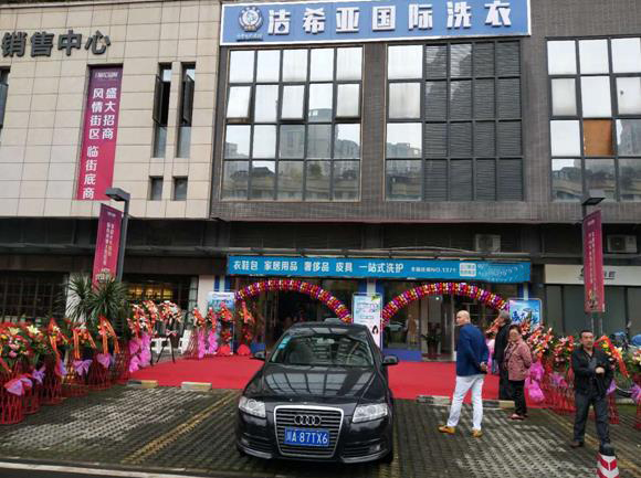 干洗店設(shè)備要哪些 看了恍然大悟 干洗店設(shè)備要哪些 看了恍然大悟