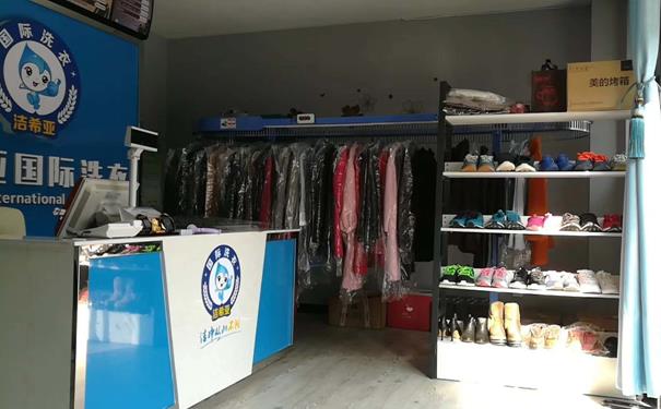 加盟品牌干洗店需要什么手續(xù) 分以下幾點 加盟品牌干洗店需要什么手續(xù) 分以下幾點