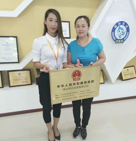 開洗衣店用什么設備 設備多少看店面規(guī)模 開洗衣店用什么設備 設備多少看店面規(guī)模