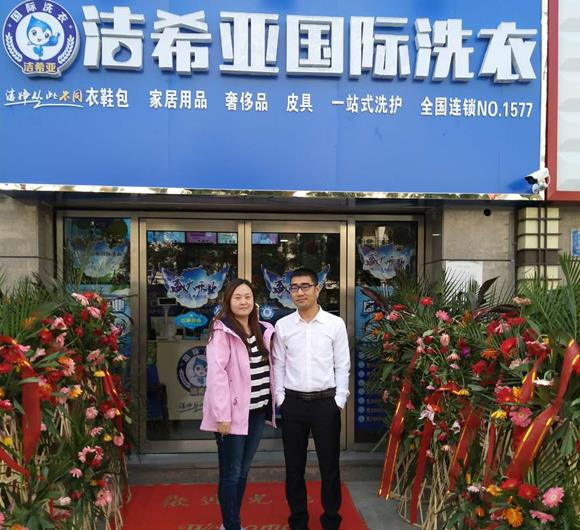 干洗店怎么經(jīng)營 著重學(xué)好干洗技術(shù) 干洗店怎么經(jīng)營 著重學(xué)好干洗技術(shù)