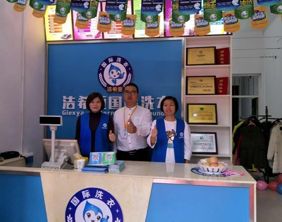 現(xiàn)在開干洗店好做嗎 加盟品牌營收更好 現(xiàn)在開干洗店好做嗎 加盟品牌營收更好