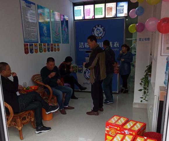干洗店有什么設(shè)備 哪些設(shè)備不能少啊 干洗店有什么設(shè)備 哪些設(shè)備不能少啊