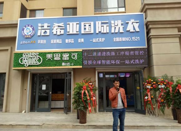洗衣店干洗是怎么洗的 衣物洗滌的原則 洗衣店干洗是怎么洗的 衣物洗滌的原則