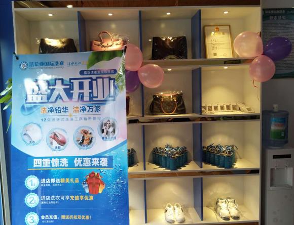 干洗店設(shè)備大約多少 根據(jù)規(guī)模來了解所需費用