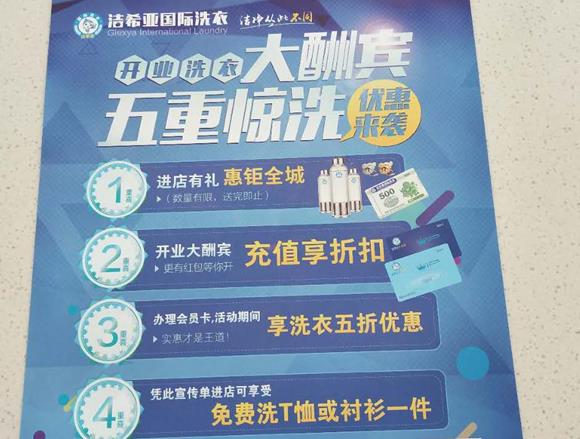 干洗機(jī)一套多少錢 根據(jù)實(shí)際情況和需求來(lái)選擇