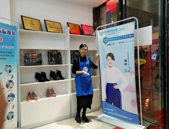 干洗店怎么掙錢(qián) 應(yīng)該維系好老客戶
