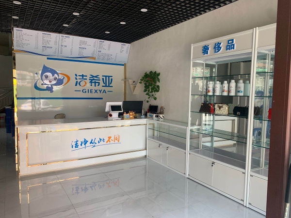 怎樣開干洗店的 做好客情關(guān)系維護