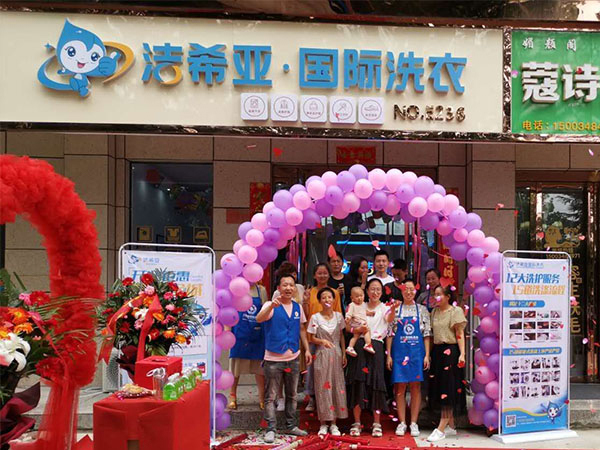 大學城附近的洗衣店加盟利潤高嗎
