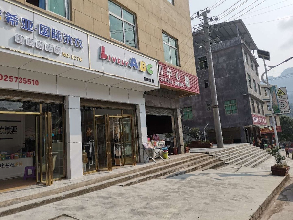 干洗店設備哪家好 如何購買先進的干洗店設備