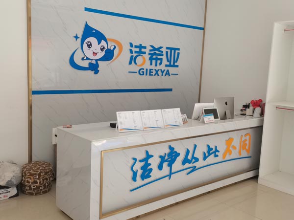 干洗連鎖加盟以下是潔希亞列出的主要成本