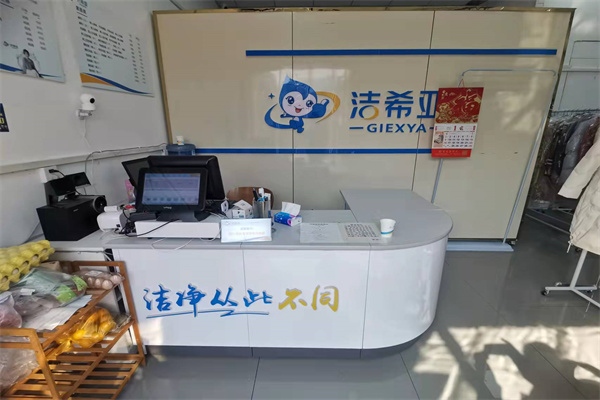 開(kāi)干洗店