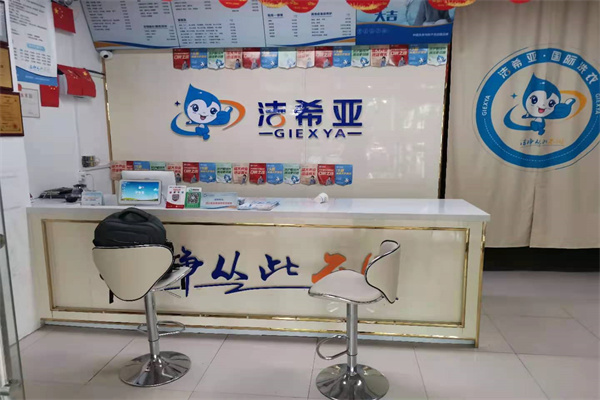 洗衣店利潤(rùn)